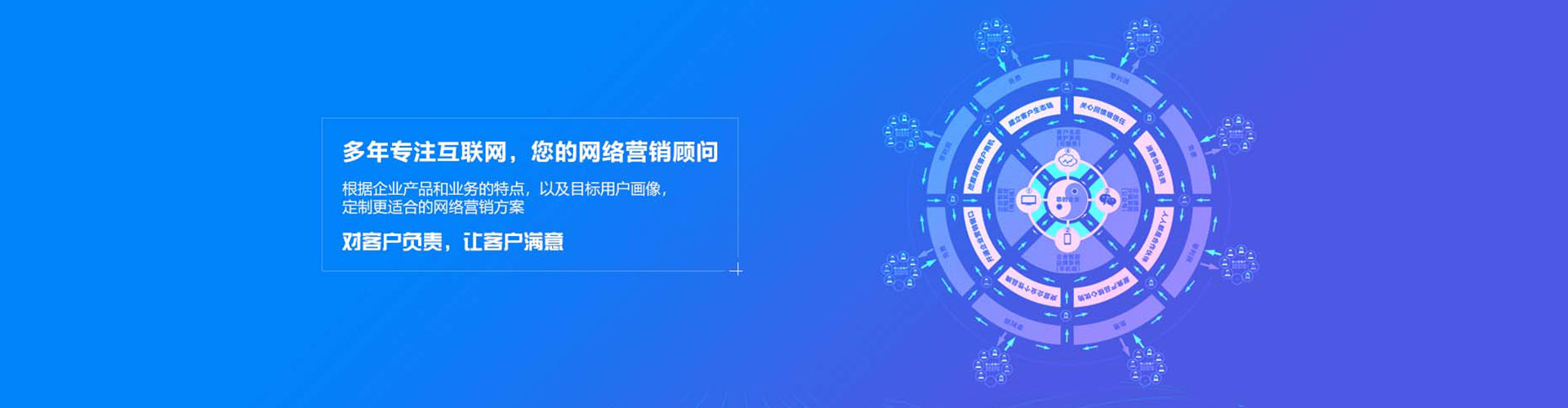 中山百度竞价推广