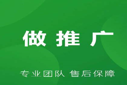 百度推广返点，助力中小企业成长