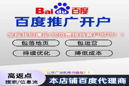 传统企业转型线上：SEM推广竞价代运营的实践